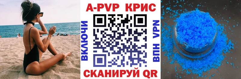 Alpha PVP мука  Трубчевск 