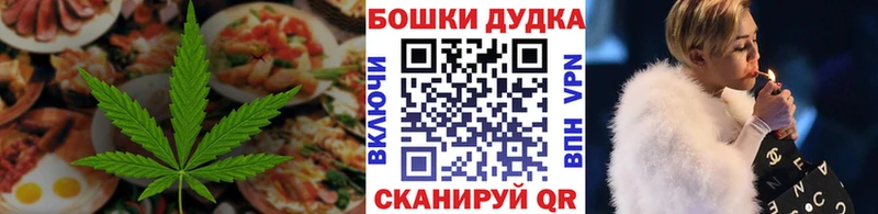 Cannafood марихуана  Трубчевск 