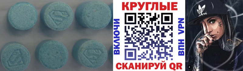 Ecstasy Philipp Plein  где продают наркотики  Трубчевск 