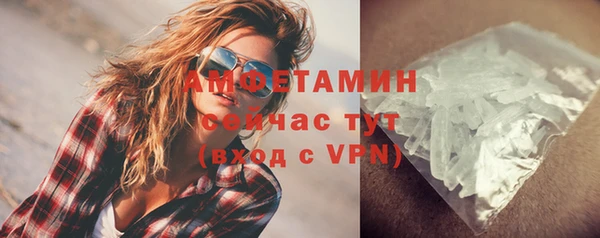 молекула духа Абаза