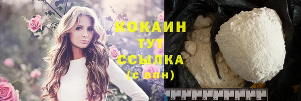 скорость Абдулино