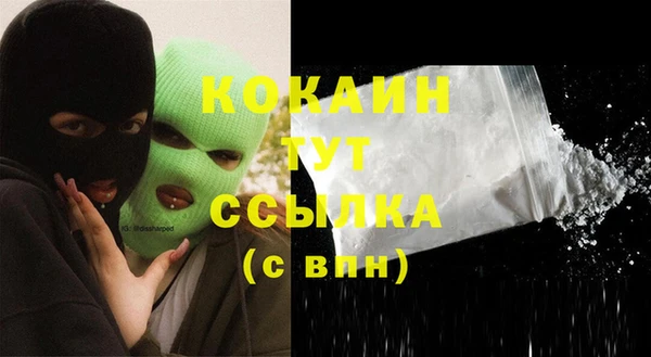 скорость Абдулино