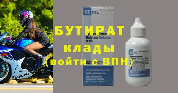 дурь Абинск
