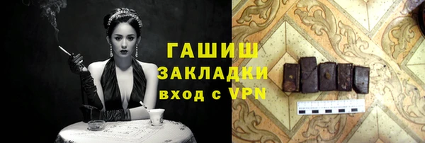 скорость Абдулино