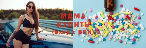 молекула духа Абаза