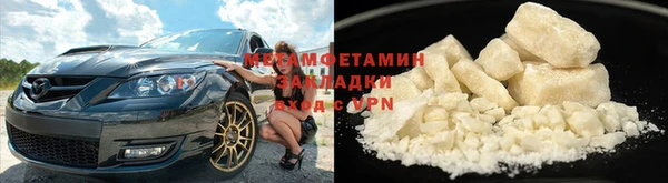 молекула духа Абаза