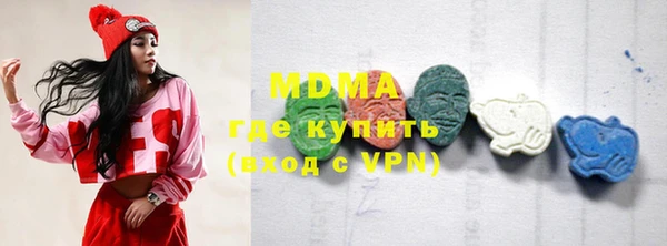 молекула духа Абаза