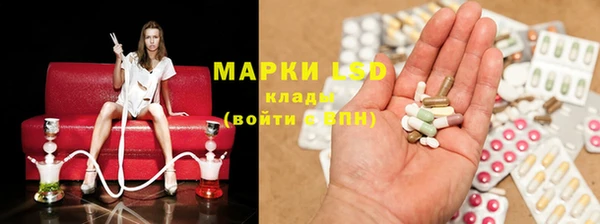 молекула духа Абаза