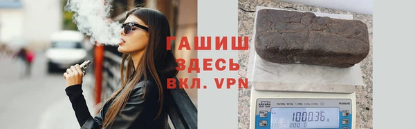 молекула духа Абаза