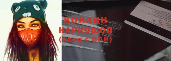 скорость Абдулино
