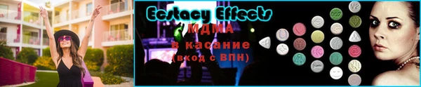 молекула духа Абаза