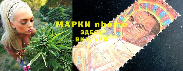 молекула духа Абаза