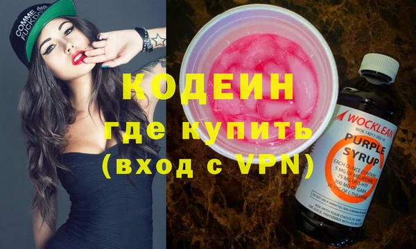 скорость Абдулино