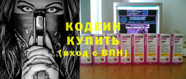 скорость Абдулино