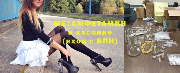 молекула духа Абаза