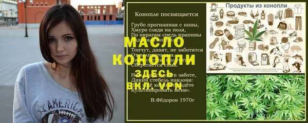 дурь Абинск