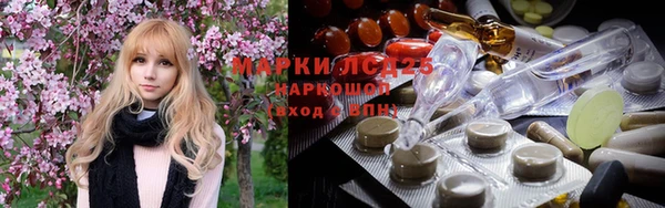 молекула духа Абаза