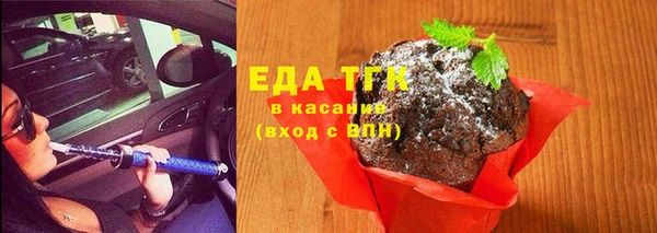 скорость Абдулино