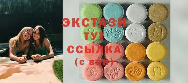 молекула духа Абаза