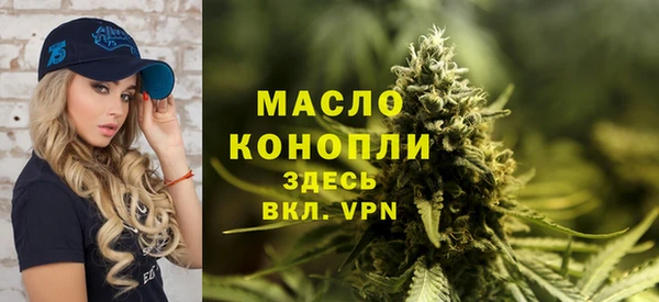 молекула духа Абаза