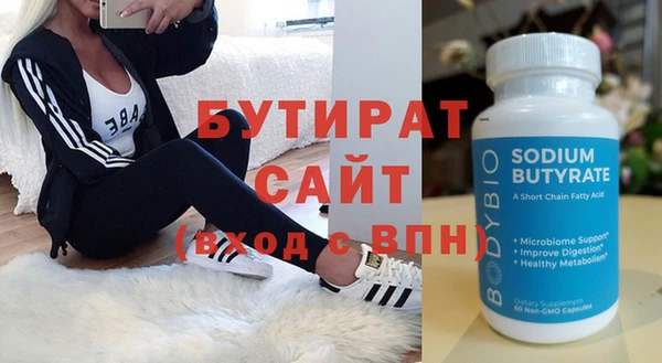 скорость Абдулино