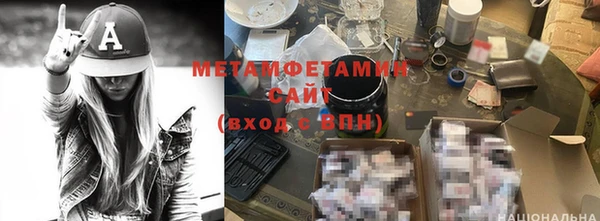 скорость Абдулино