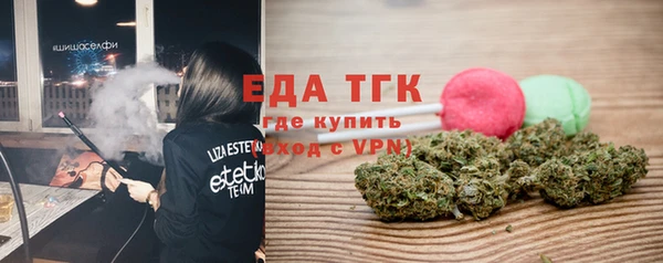 молекула духа Абаза