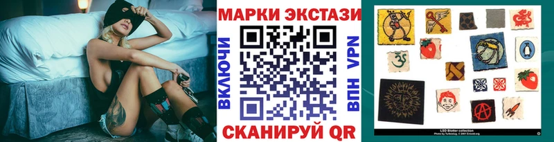 Наркотические марки 1,8мг Трубчевск