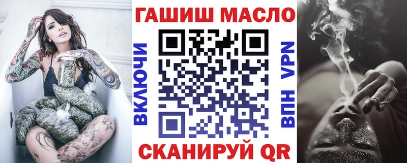 Дистиллят ТГК жижа ссылка на мегу как войти Трубчевск где можно купить наркотик